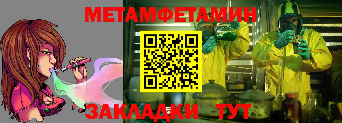 Amphetamine  Вход с VPN  Курган  Амфетамин  АМФ Premium 
