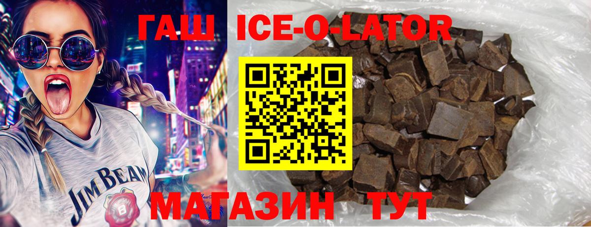 ГАШИШ индика сатива Курган