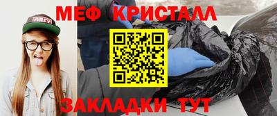 прущий лед Донецк