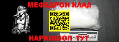 ALPHA-PVP Донской