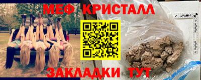 ALPHA-PVP Донской