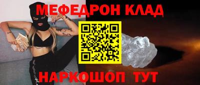 прущий лед Донецк