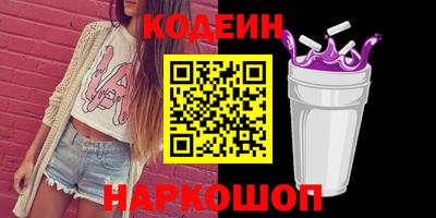 прущий лед Донецк