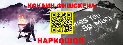 прущий лед Донецк