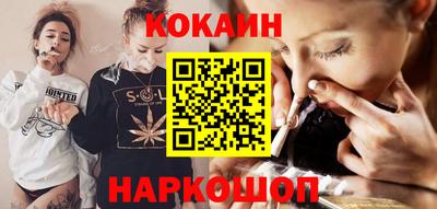 прущий лед Донецк