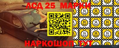 прущий лед Донецк