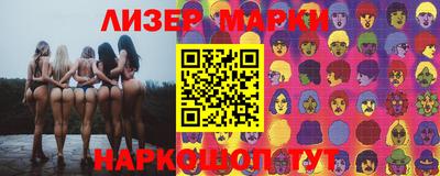 2c-b Дубна