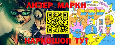 прущий лед Донецк