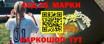 прущий лед Донецк