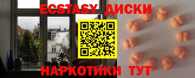 2c-b Дубна