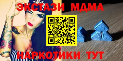 2c-b Дубна