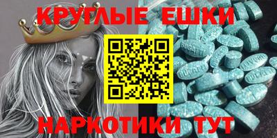 ALPHA-PVP Донской