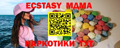 ALPHA-PVP Донской
