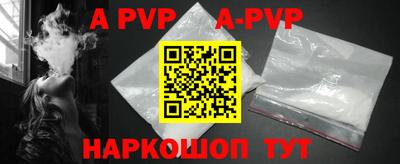 прущий лед Донецк