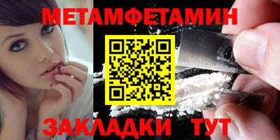 ALPHA-PVP Донской