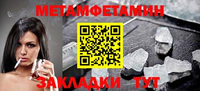 прущий лед Донецк