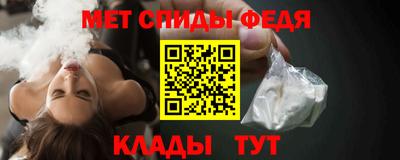 ALPHA-PVP Донской