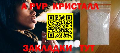 ALPHA-PVP Донской