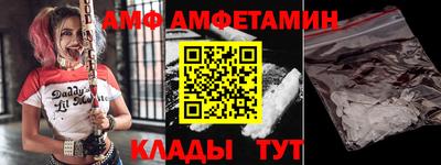 прущий лед Донецк