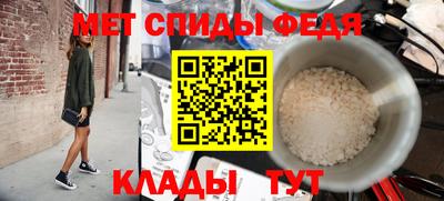 ALPHA-PVP Донской