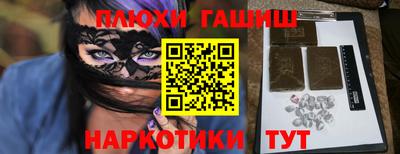 2c-b Дубна