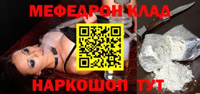 прущий лед Донецк