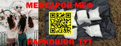 ALPHA-PVP Донской