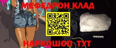 2c-b Дубна