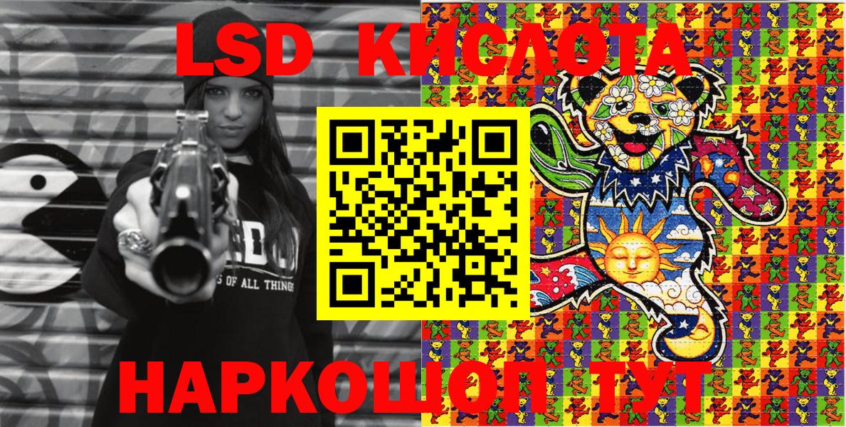 Марки 25I-NBOMe 1500мкг  Марки 25I-NBOMe 1500мкг  Курган  Вход с VPN 