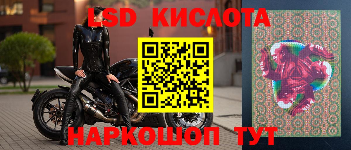 Марки NBOMe 1500мкг Курган